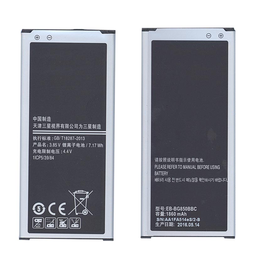 Аккумуляторная батарея EB-BG850BBC, EB-BG850BBE для Samsung Galaxy Alpha SM-G850/SM-G850F 3.85V 1860
