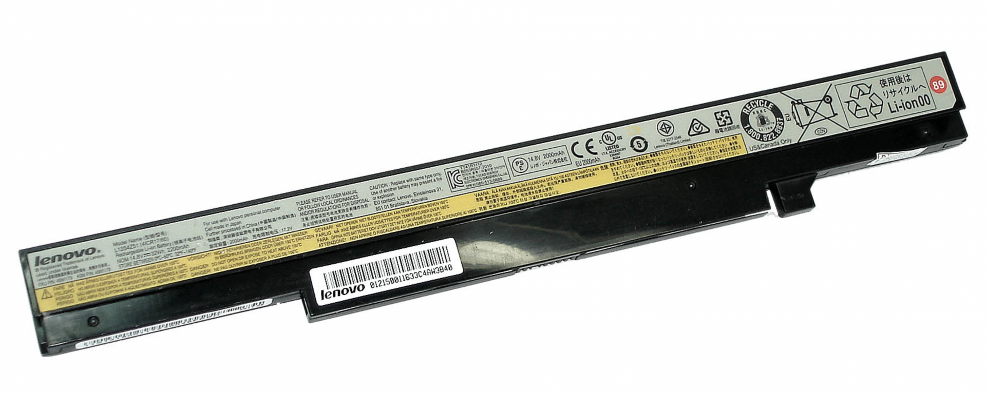 Аккумулятор Lenovo M490S 14.4V, 32Wh, Original