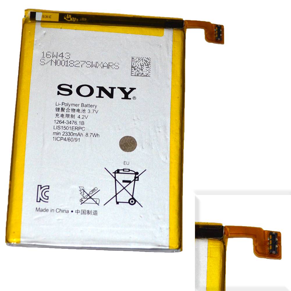 Аккумулятор Sony Xperia LIS1501ERPC (ZL C6503/L35h) High Quality/MT - /ТЕХ.УПАК/