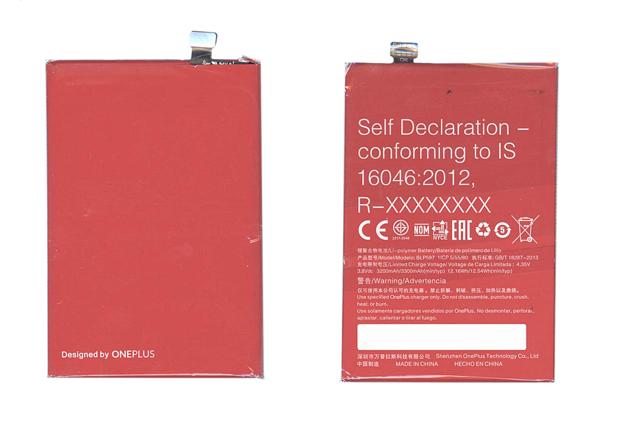 Аккумуляторная батарея BLP597 для OnePlus 2
