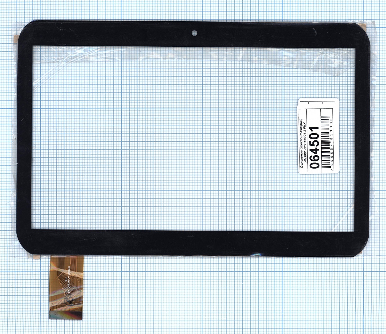 Сенсорное стекло (тачскрин)  HN9001-CYHX9001-2 FHX (217*144мм) черное