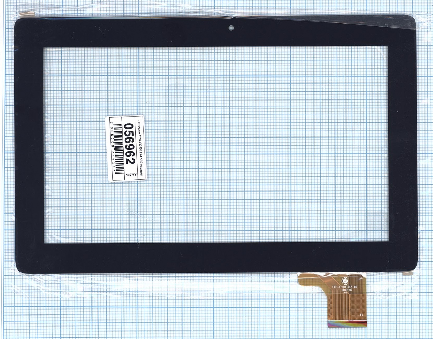 Сенсорное стекло (тачскрин) FPC-FC101S347-00 черное