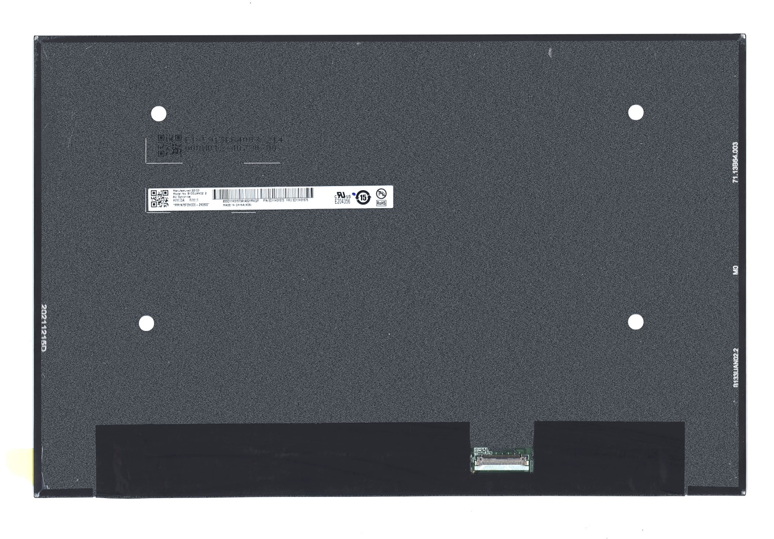 Матрица B133UAN02.2 (глянцевая)