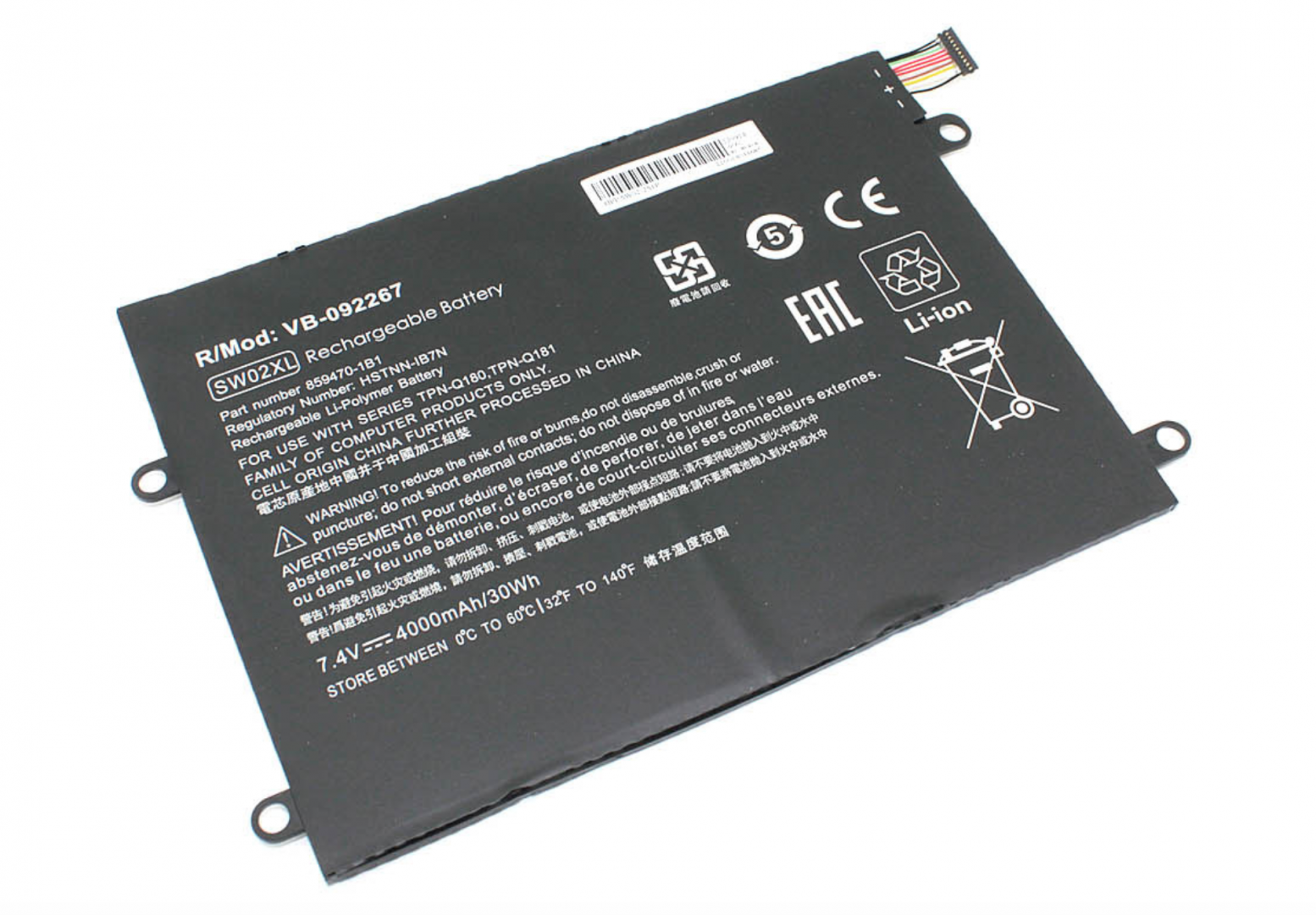 Аккумулятор HP Notebook X2 10-P015NF OEM