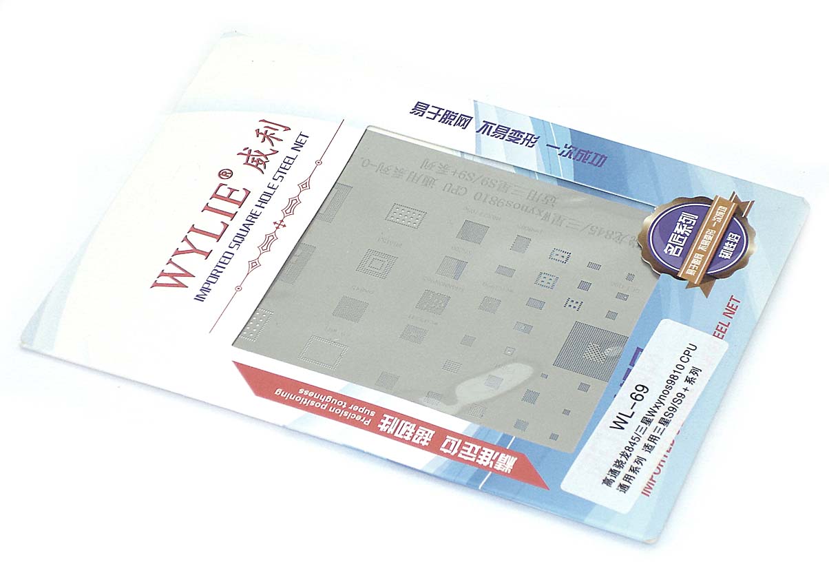 Трафарет BGA для Samsung Galaxy S9+