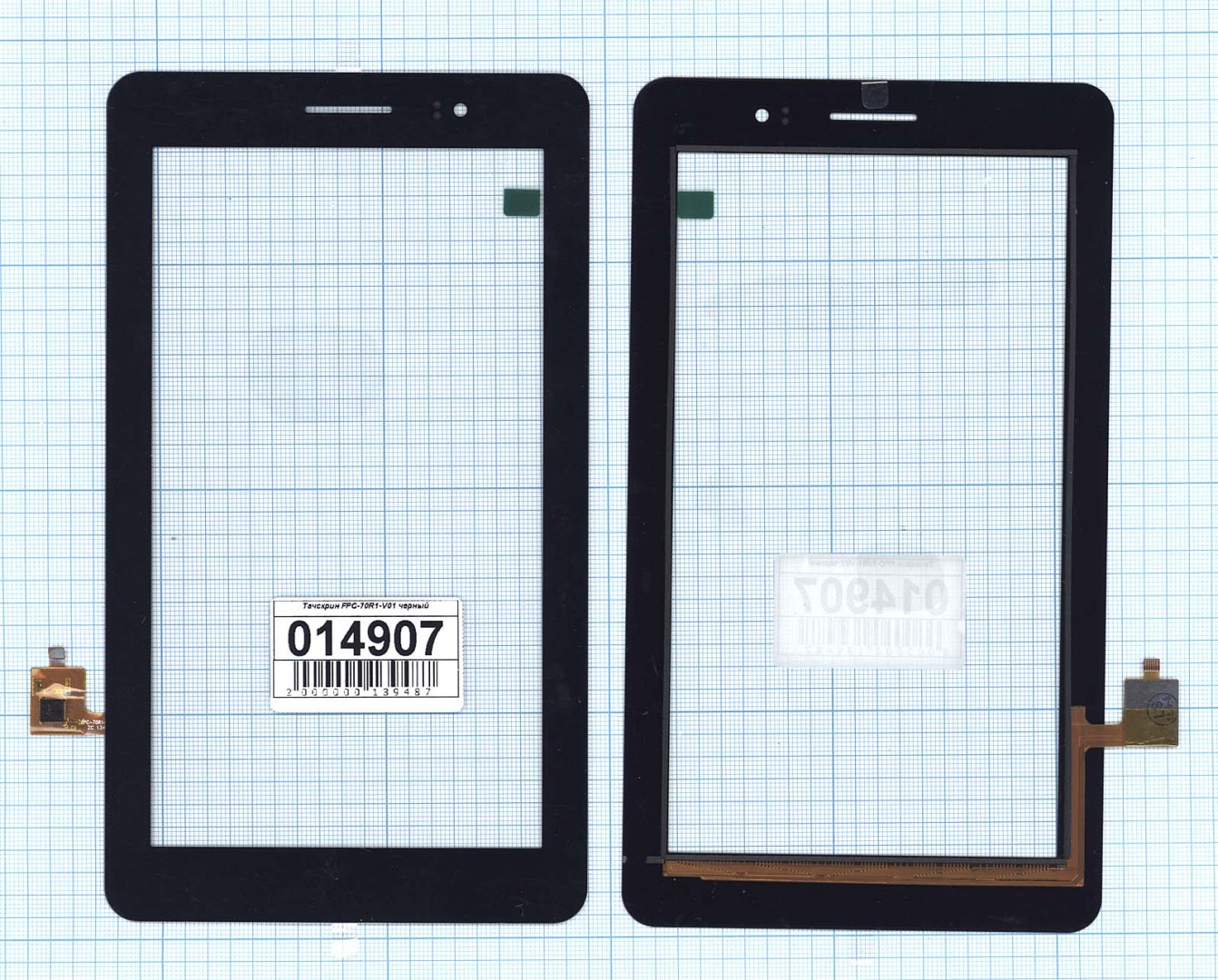 Сенсорное стекло (тачскрин) FPC-70R1-V01 черное