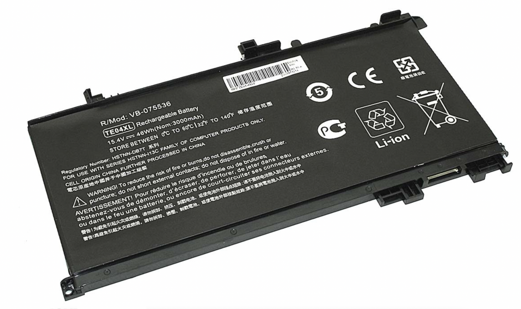 Аккумулятор HP Omen 15-ax256TX 15.4V, 3000mAh, OEM