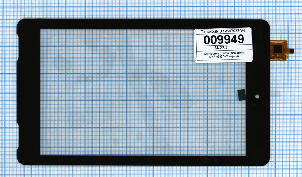 Сенсорное стекло (тачскрин) Explay Surfer 7.03 DY-F-07027-V4 черное