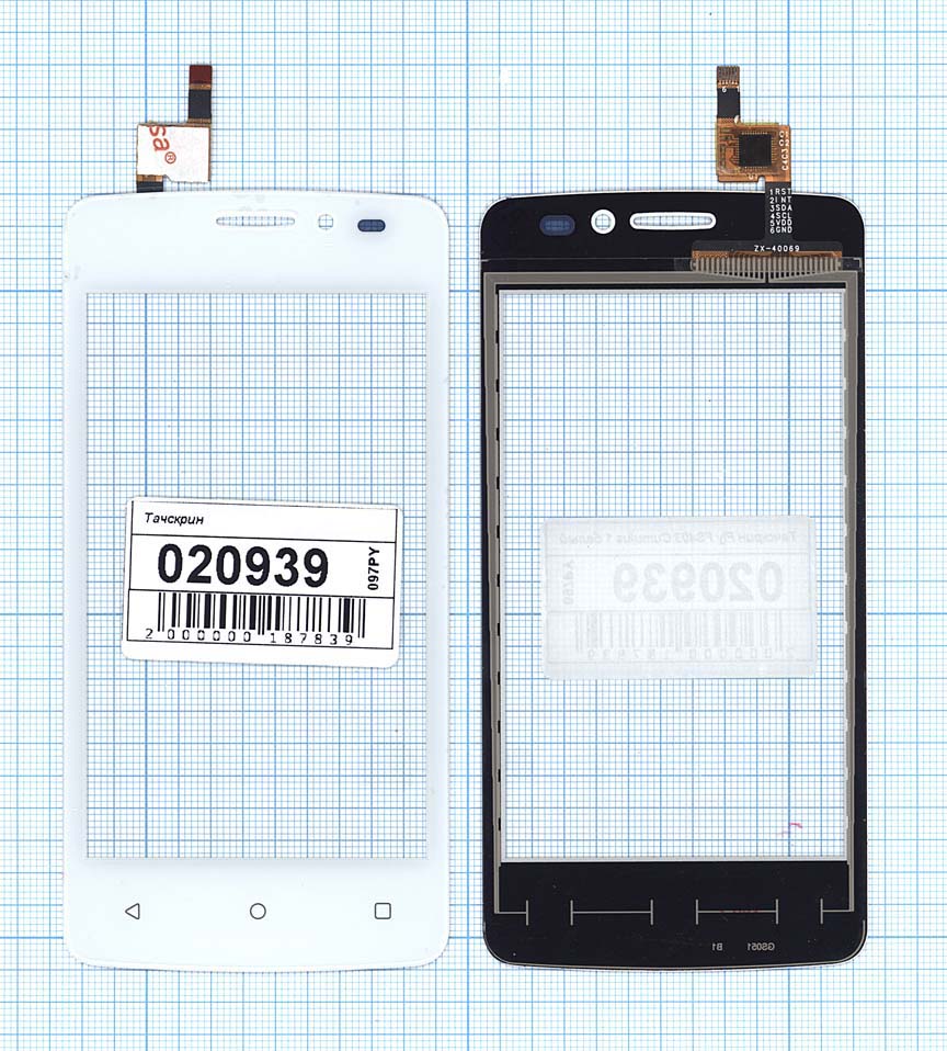 Сенсорное стекло (тачскрин) для Fly FS403 Cumulus 1 белое