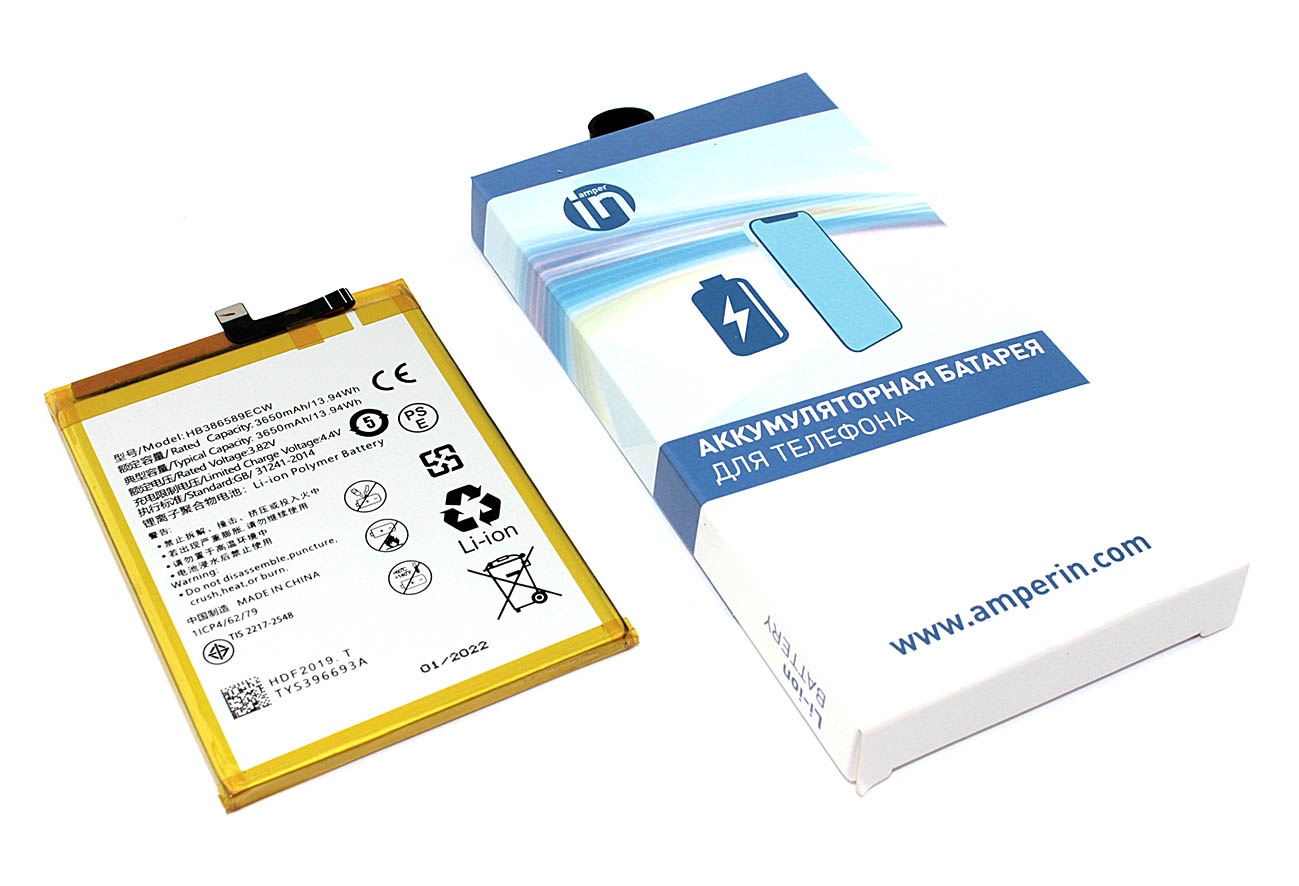 Аккумуляторная батарея Amperin для Huawei P10 Plus 3650mAh 3,82V (HB386589ECW, HB386590ECW)