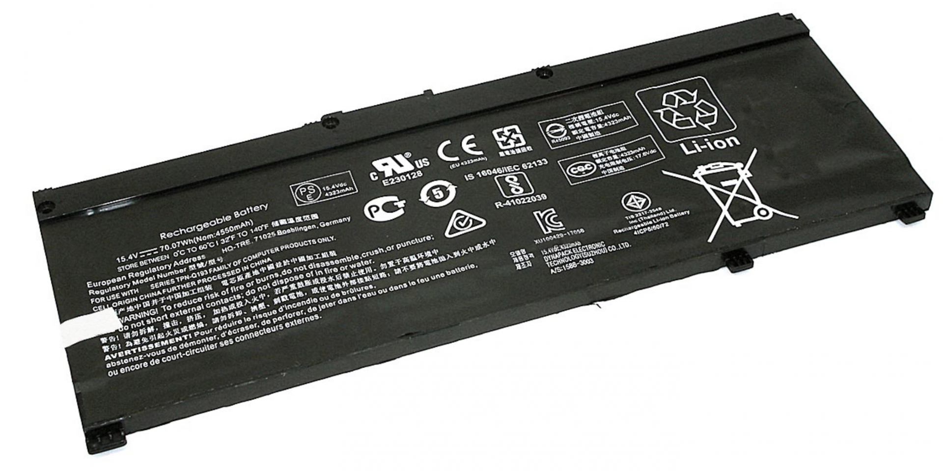Аккумулятор HP Pavilion 15-cb008ur 15.4V, 4550mAh, Original