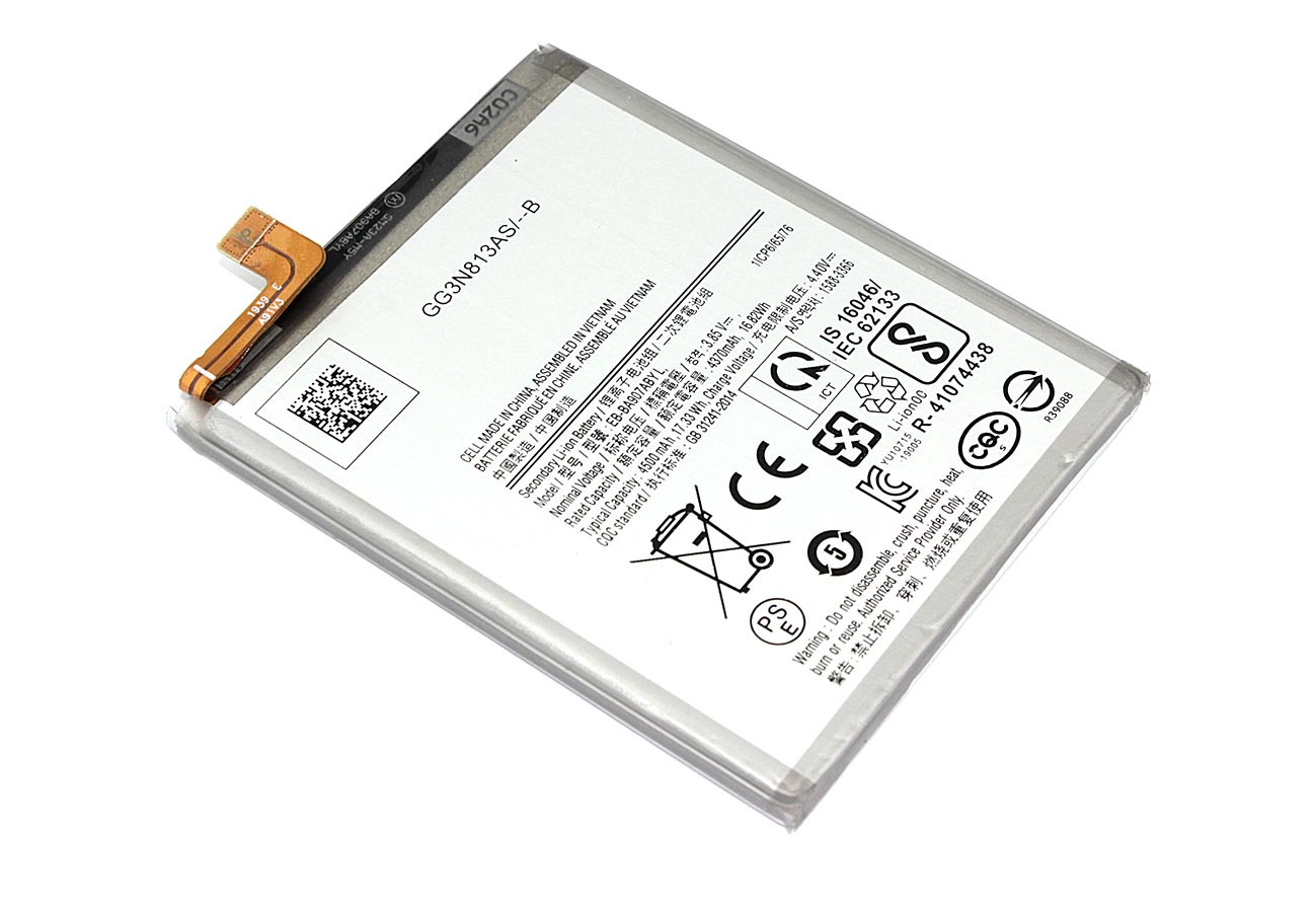 Аккумуляторная батарея Samsung Galaxy S10 Lite SM-G770F (EB-BA907ABY) 3.85V 4500 mAh