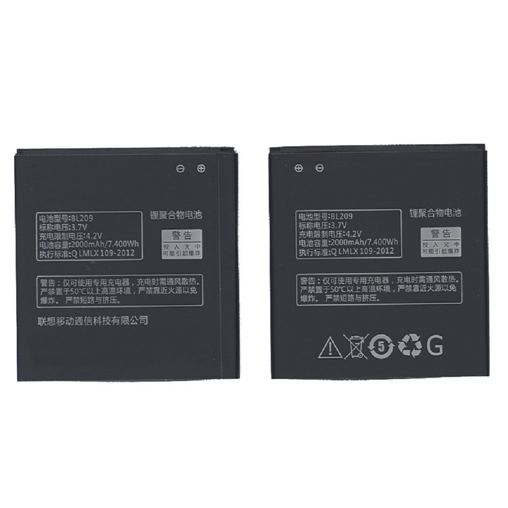 Аккумуляторная батарея BL209 для Lenovo A516 A706 A760 2000mAh