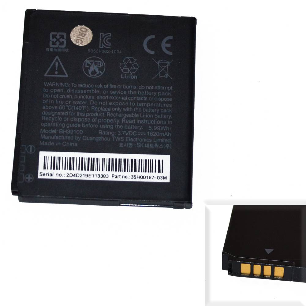 Аккумулятор HTC BH39100 (Rhyme G20) High Quality/MT - /ТЕХ.УПАК/