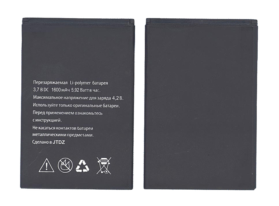 Аккумуляторная батарея для Explay Alto 1600mAh