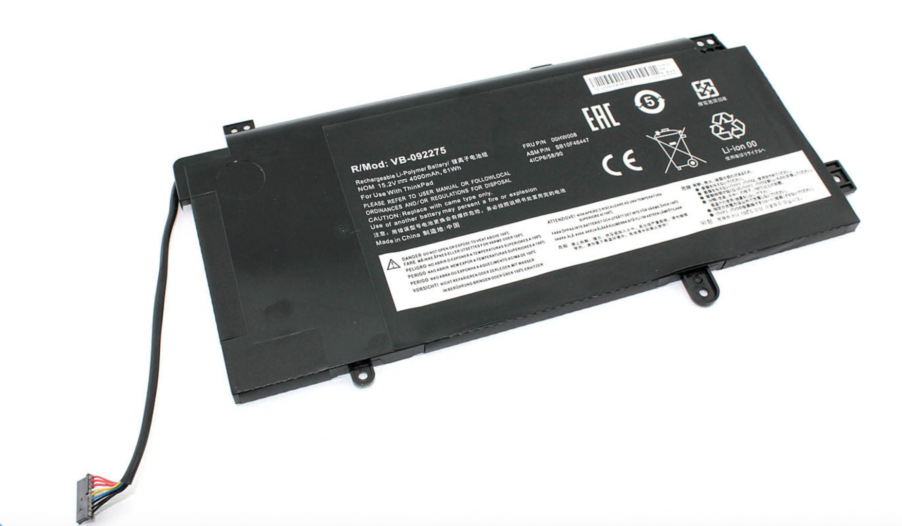 Аккумулятор Lenovo ThinkPad Yoga 15 20DQ001KUS 15.2V, 4000mAh, OEM