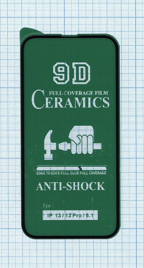 Керамическая пленка (стекло) для Iphone 13 / 13 Pro черная