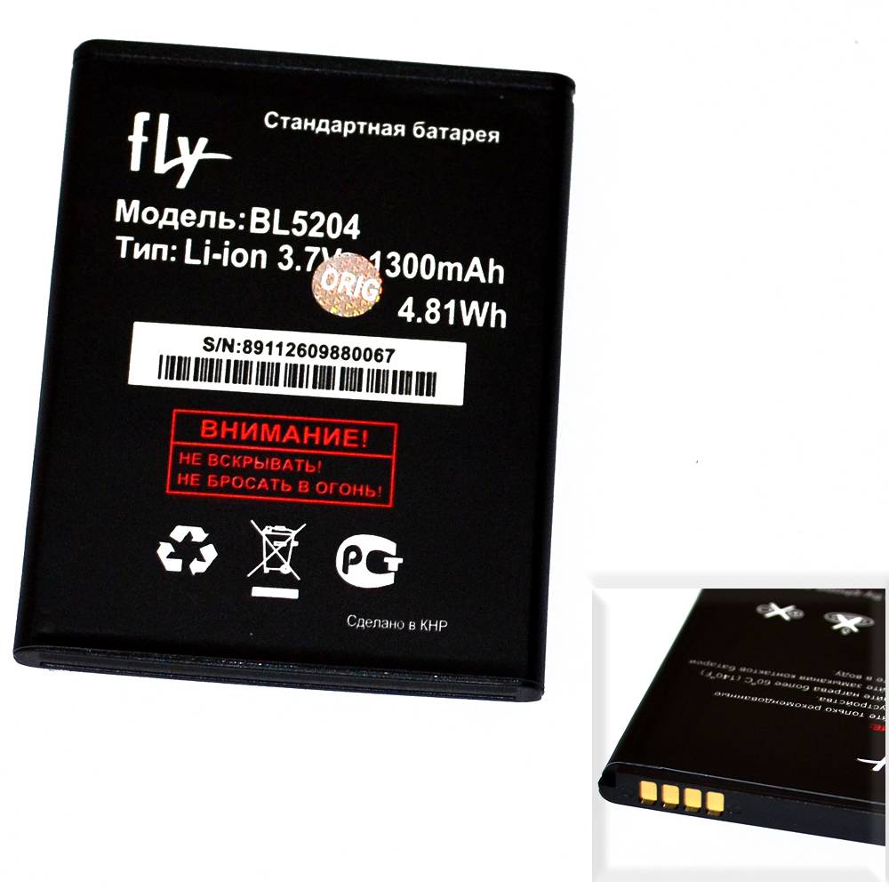 Аккумулятор Fly BL5204 (IQ447 ERA Life 1) High Quality/MT - /ТЕХ.УПАК/