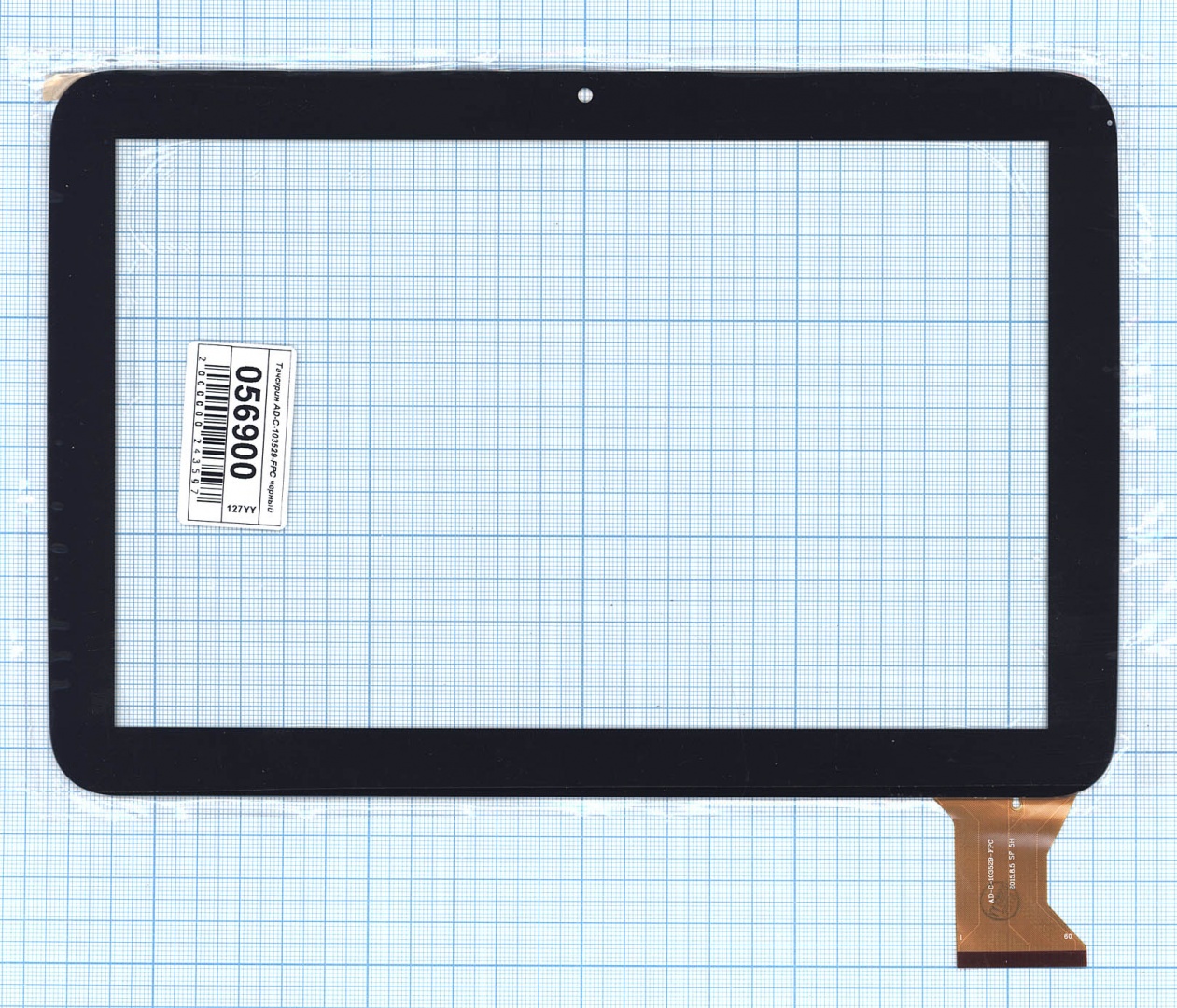 Сенсорное стекло (тачскрин) AD-C-103529-FPC черное