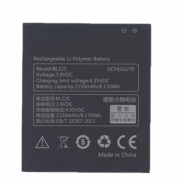 Аккумуляторная батарея BL225 для Lenovo S580/A758E/A858