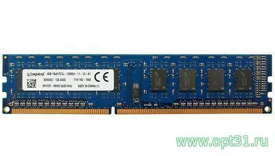 Оперативная память DIMM DDR3L 4GB PC3L-12800U 1600Мгц