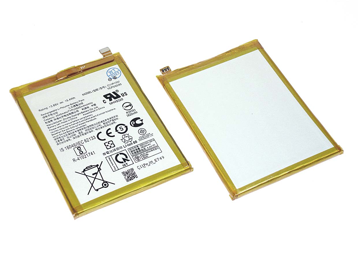 Аккумуляторная батарея C11P1707 для Asus ZB555KL/ZenFone Max M1