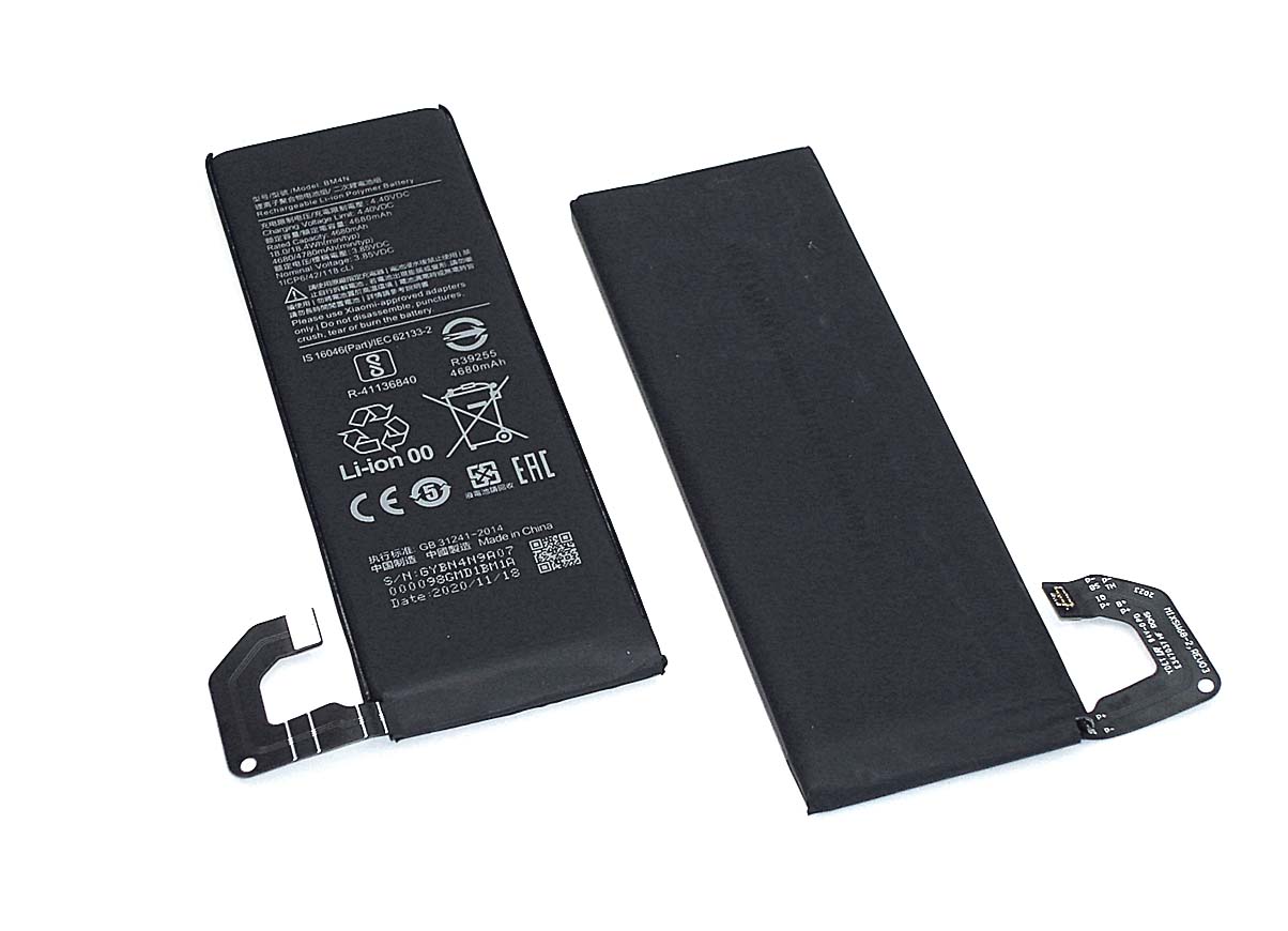 Аккумуляторная батарея BM4N для Xiaomi Mi 10