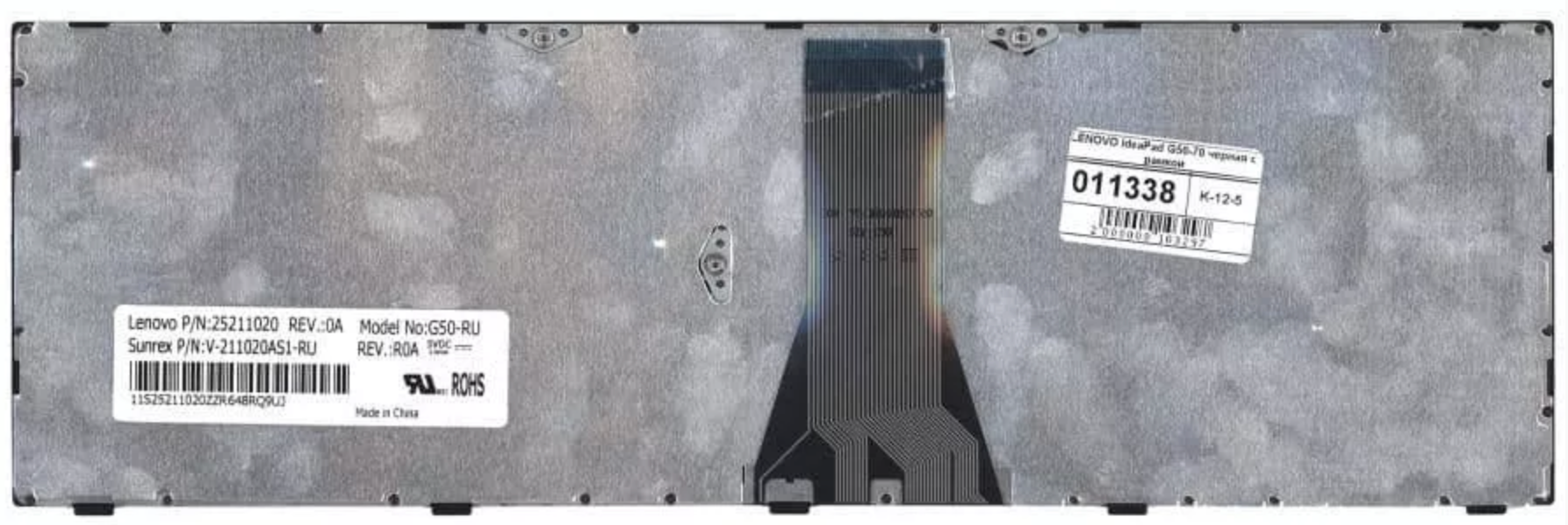 Клавиатура Lenovo Y450, Y460, Y550, Y560 белая