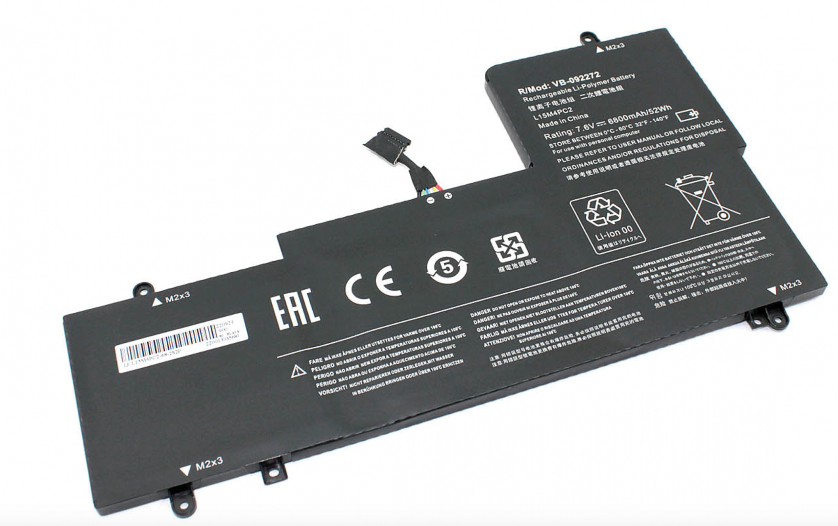 Аккумулятор Lenovo Yoga 710-15ISK 7.6V, 6800mAh, OEM