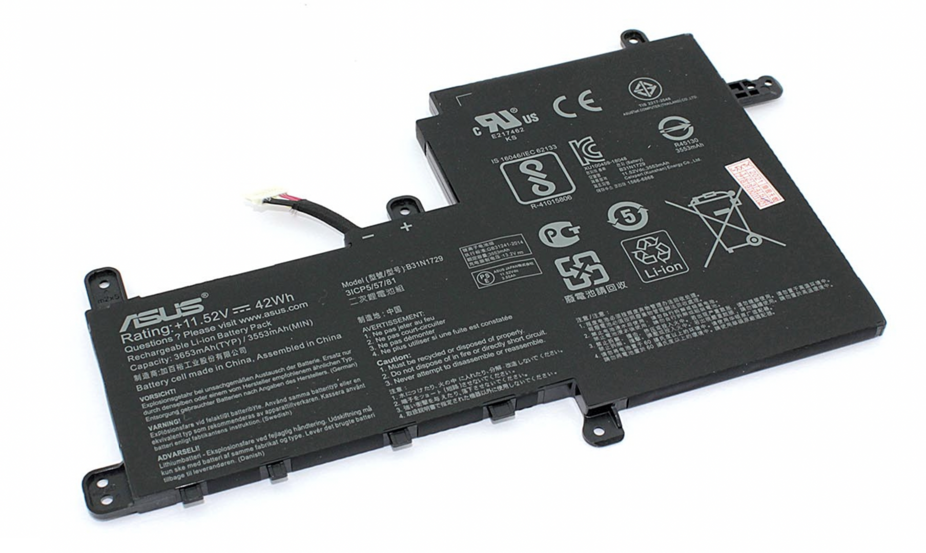 Аккумулятор Asus VivoBook S15 S530FA 11.52V, 3645mAh, Original