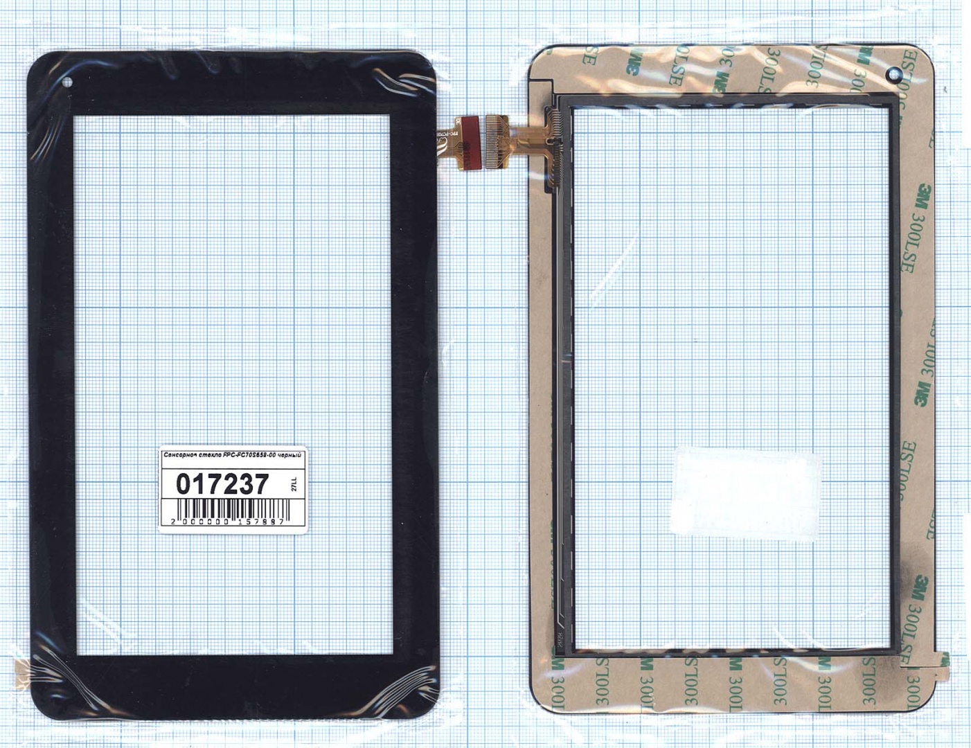 Сенсорное стекло (тачскрин) FPC-FC70S658-00 черное