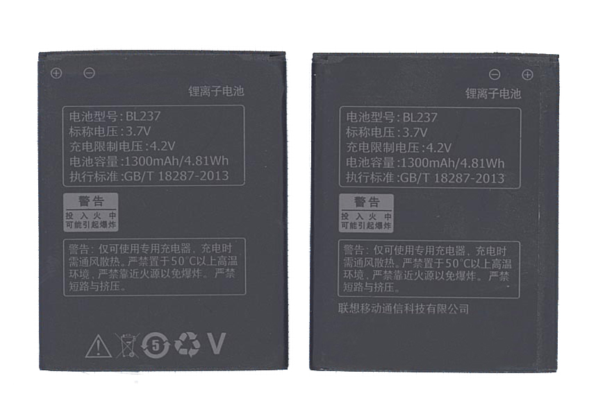 Аккумуляторная батарея BL237 для Lenovo A355E