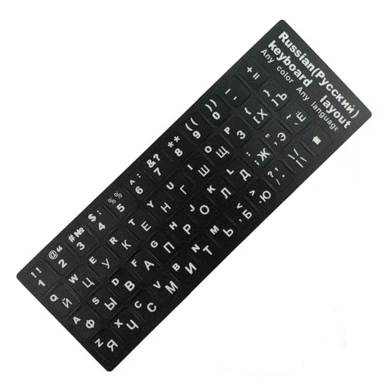 Наклейка для клавиатуры (черная с белыми буквами)