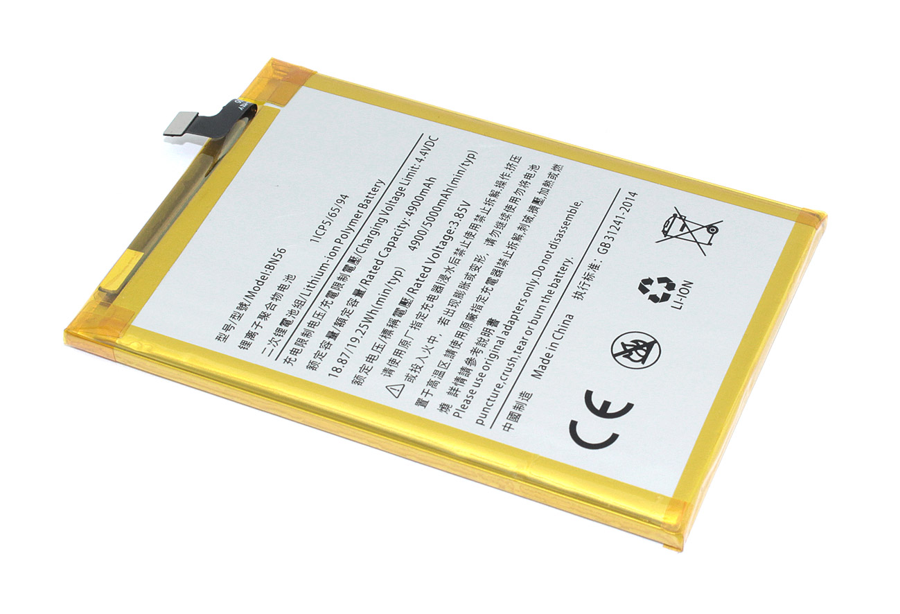 Аккумулятор (батарея) Amperin BN56 для Xiaomi Redmi 9A, Redmi 9C, Redmi A1, Redmi A1 Plus