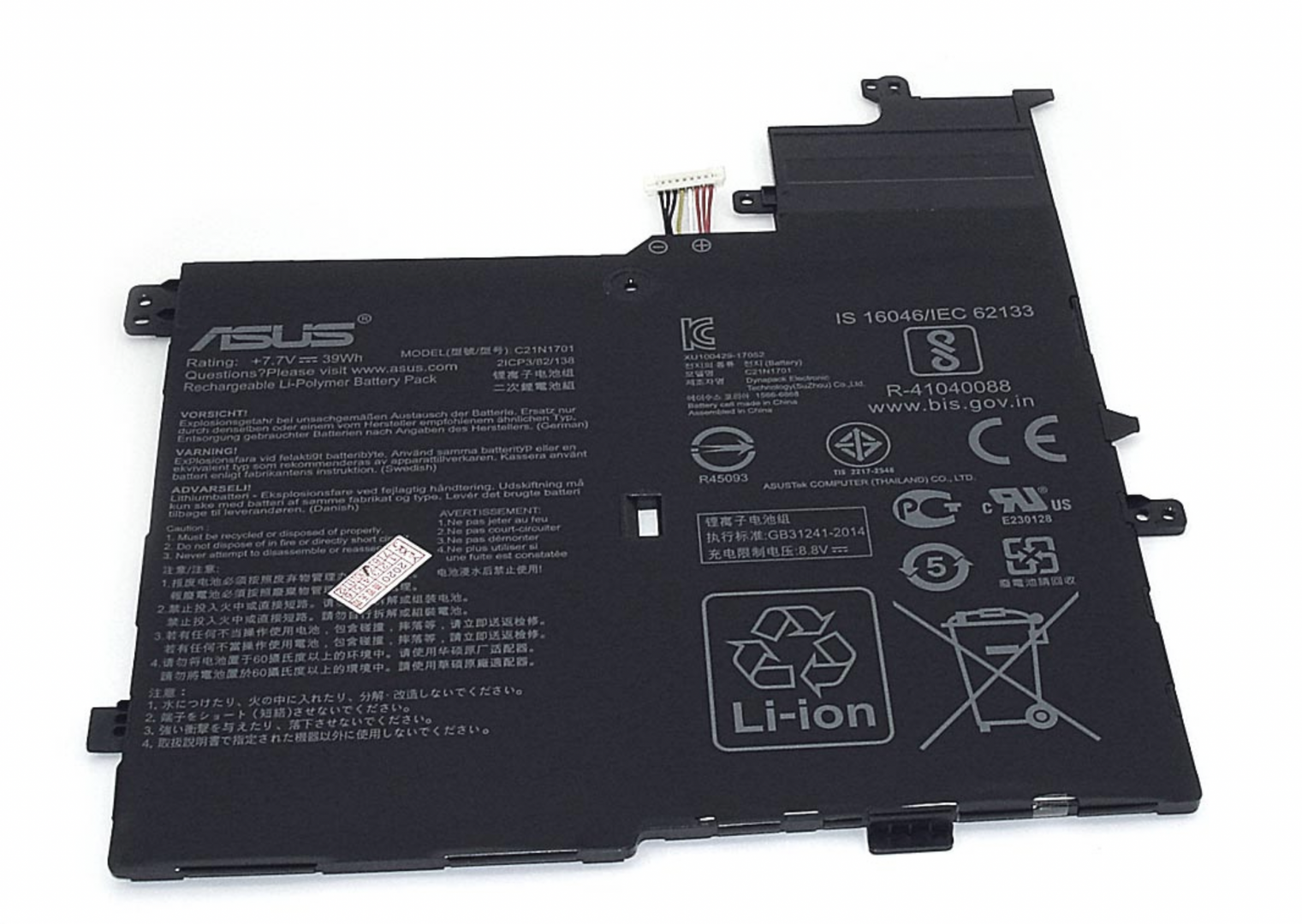 Аккумулятор Asus VivoBook S14 S406UA-BM240T 7.7V, 39Wh, Original
