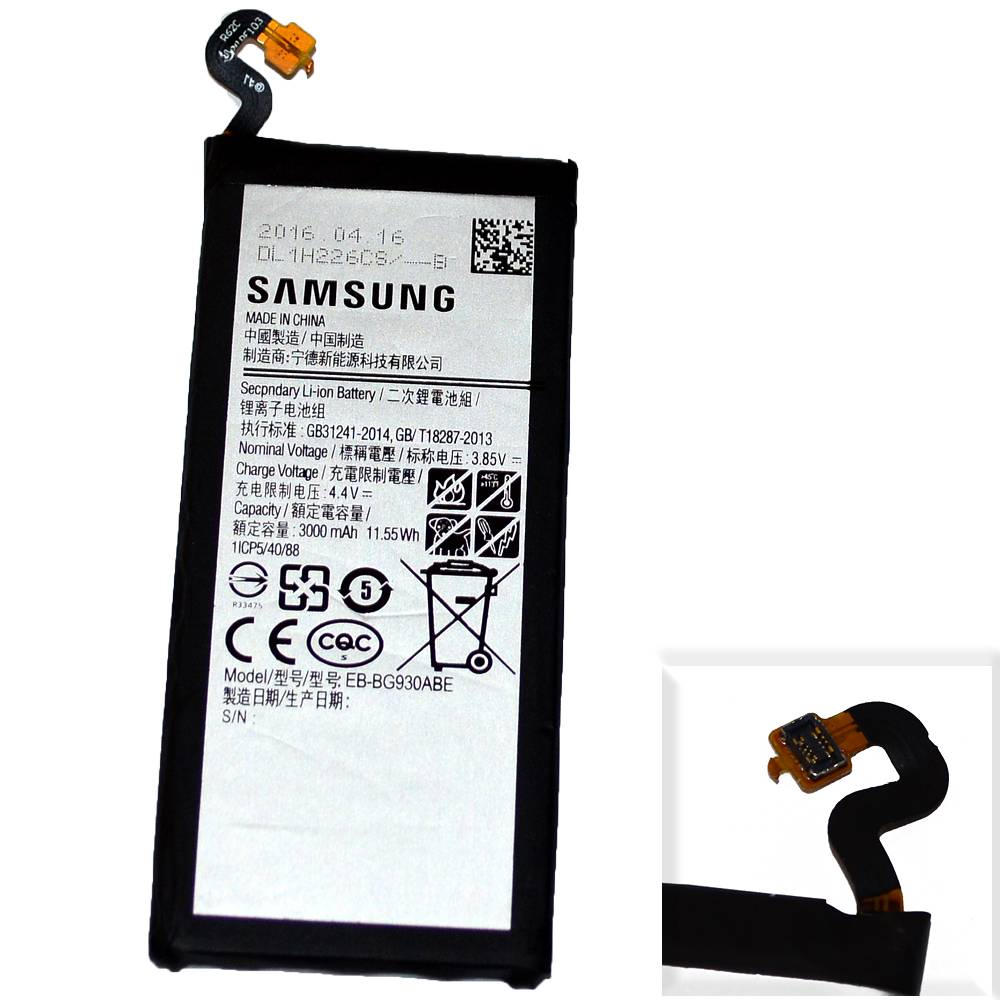 Аккумулятор Samsung EB-BG930ABE (SM-G930F/Galaxy S7) High Quality/MT