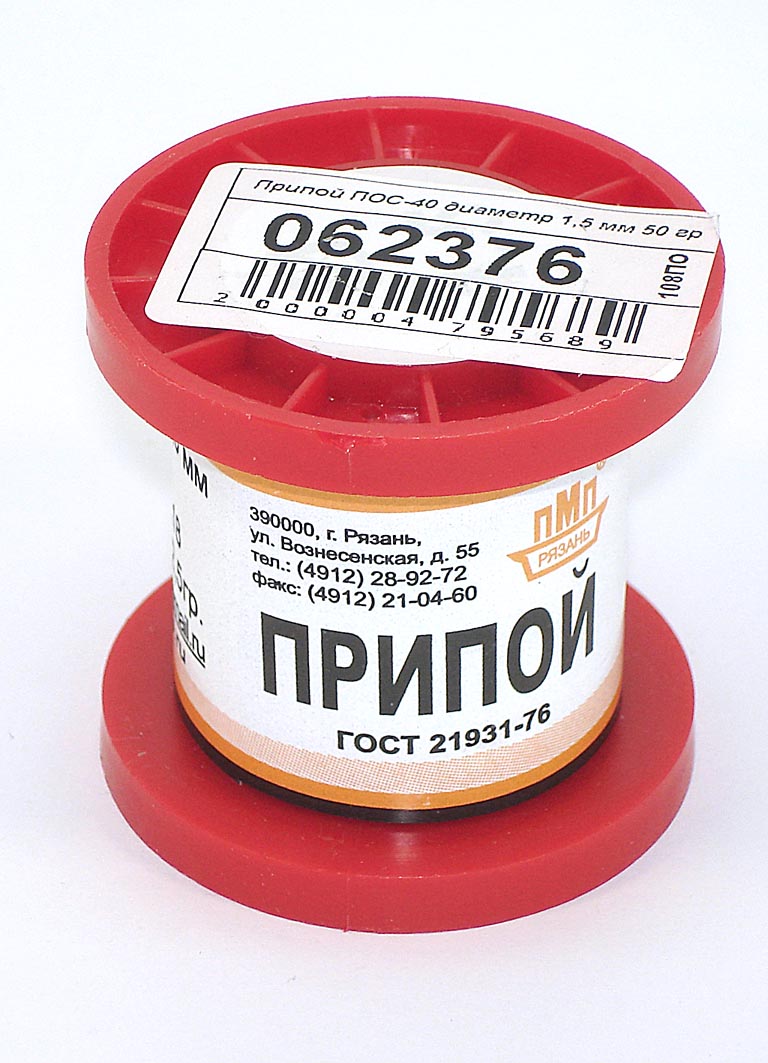Припой ПОС-40 диаметр 1,5 мм 50 гр