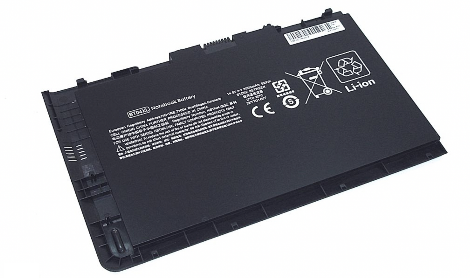 Аккумулятор HP EliteBook Folio 9470m 14.4V, 3500mAh, OEM