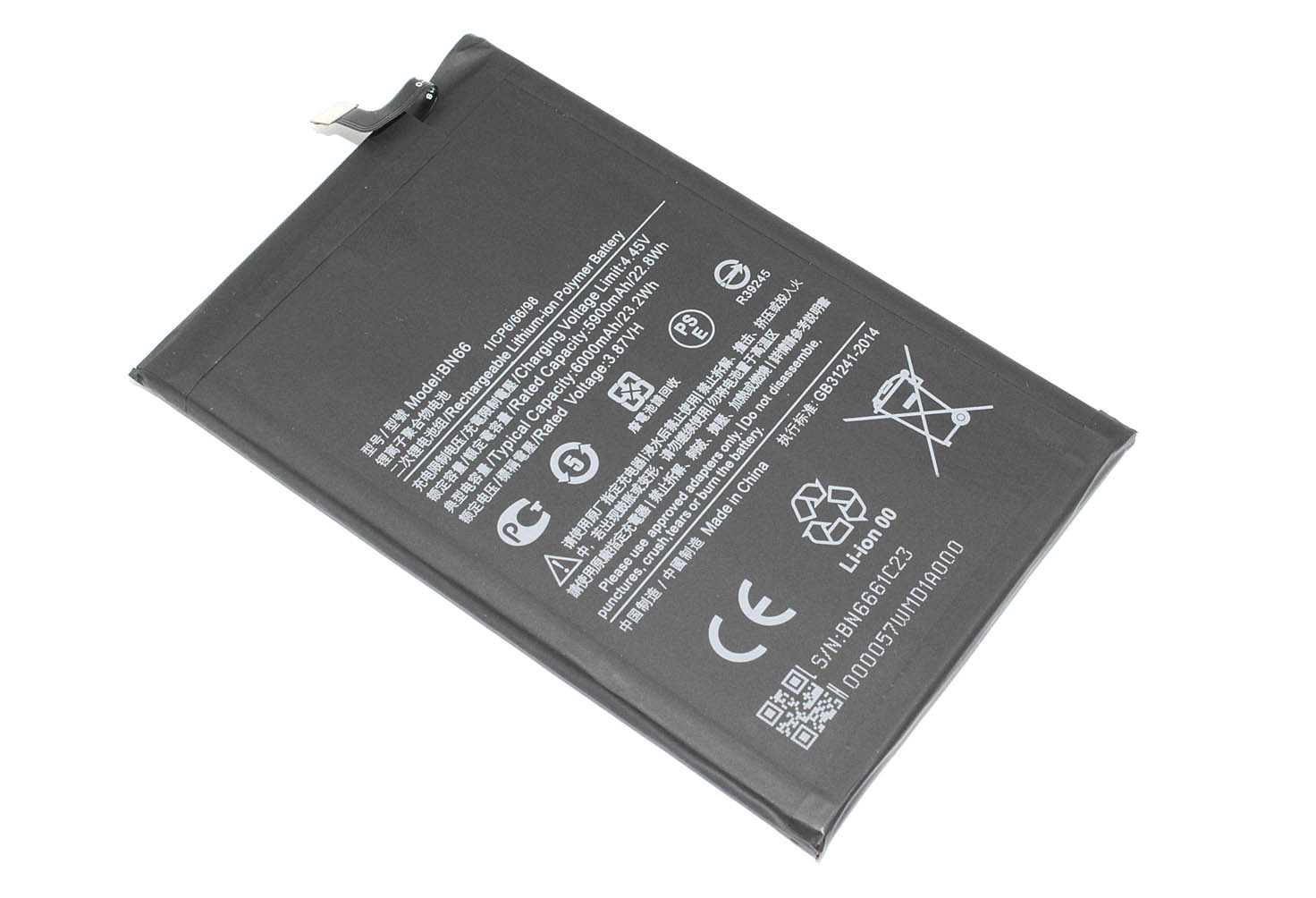 Аккумулятор (батарея) BN66 для POCO C40