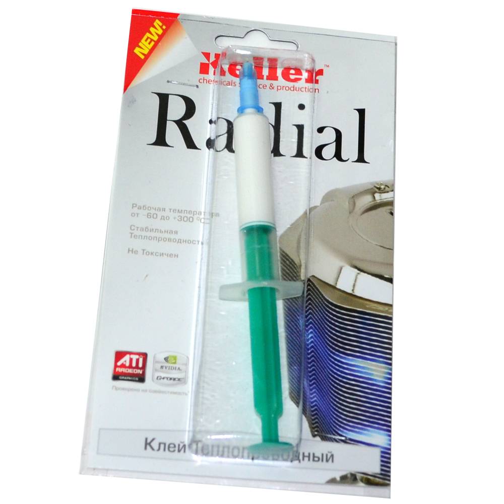 Клей теплопроводный Радиал (2г) до конца марта 2022