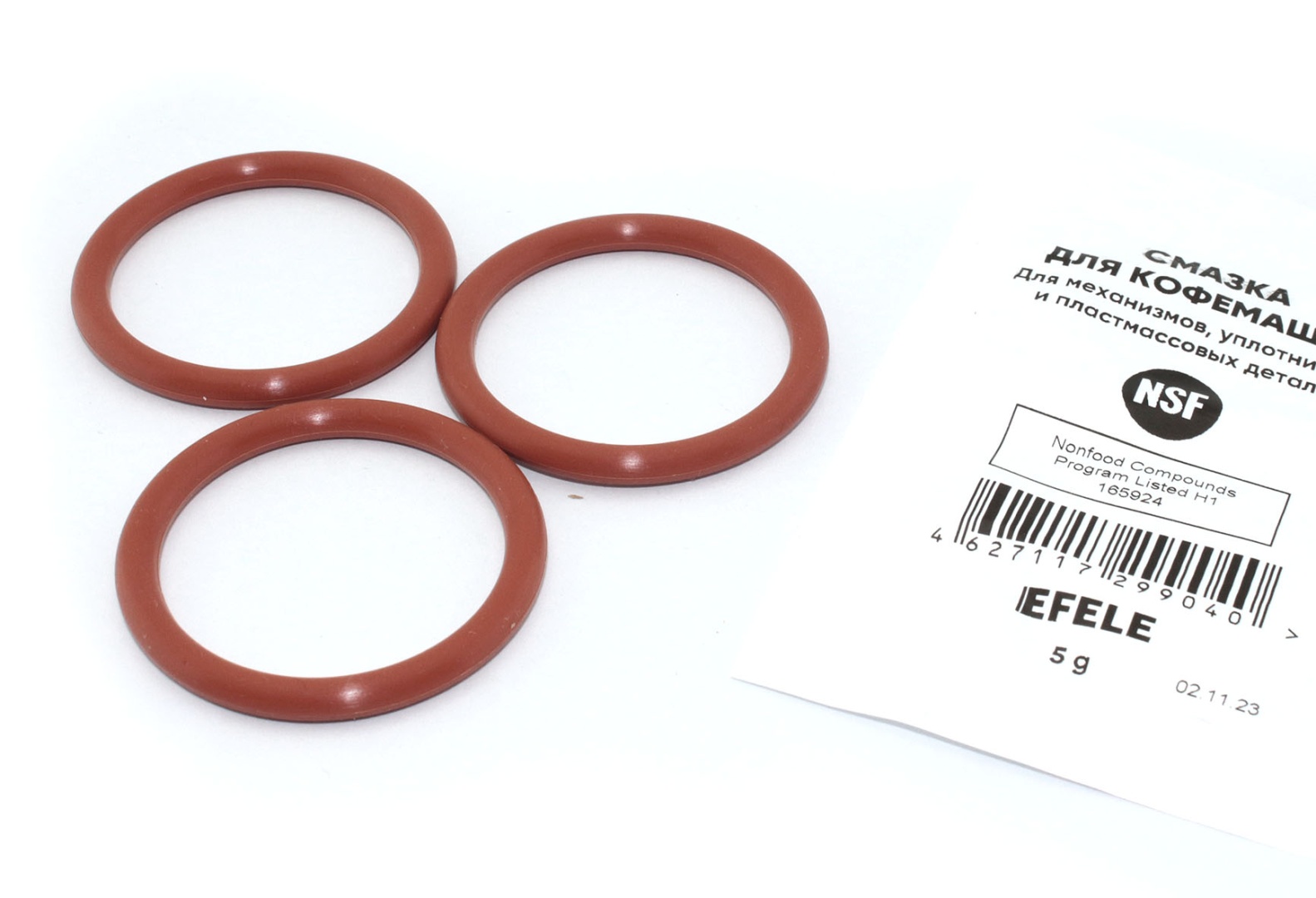 Ремкомплект уплотнителей поршня заварочного узла DeLonghi