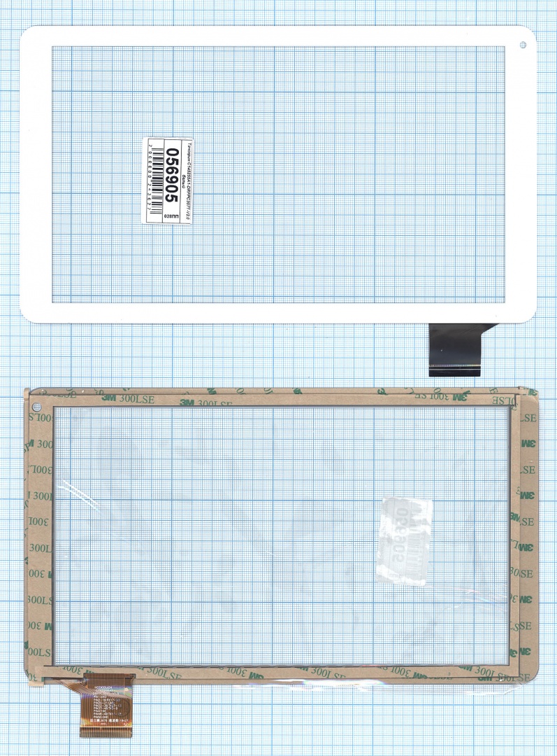 Сенсорное стекло (тачскрин) C145255A1-DRFPC307T-V2.0 белое