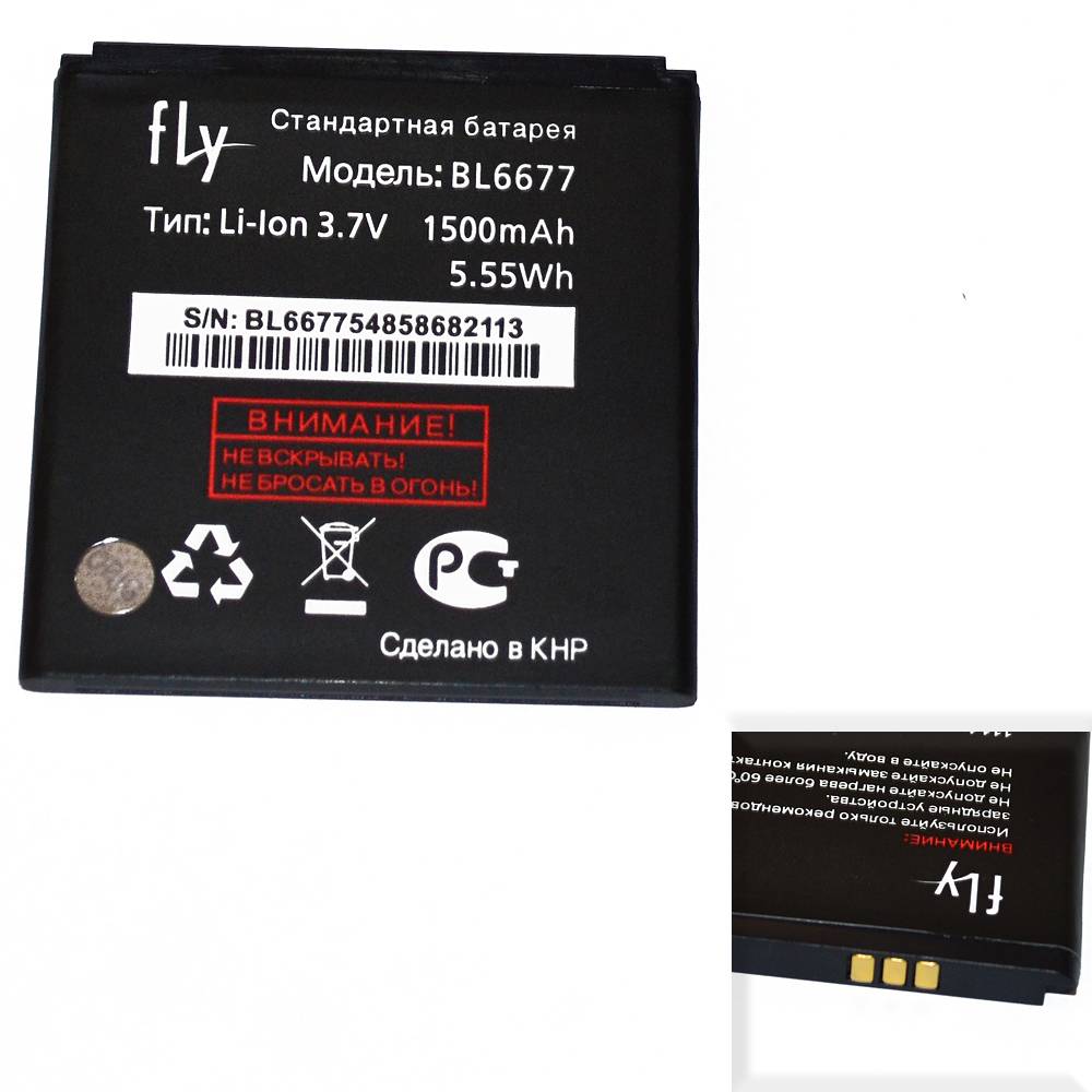 Аккумулятор Fly BL6677 High Quality/MT - /ТЕХ.УПАК/