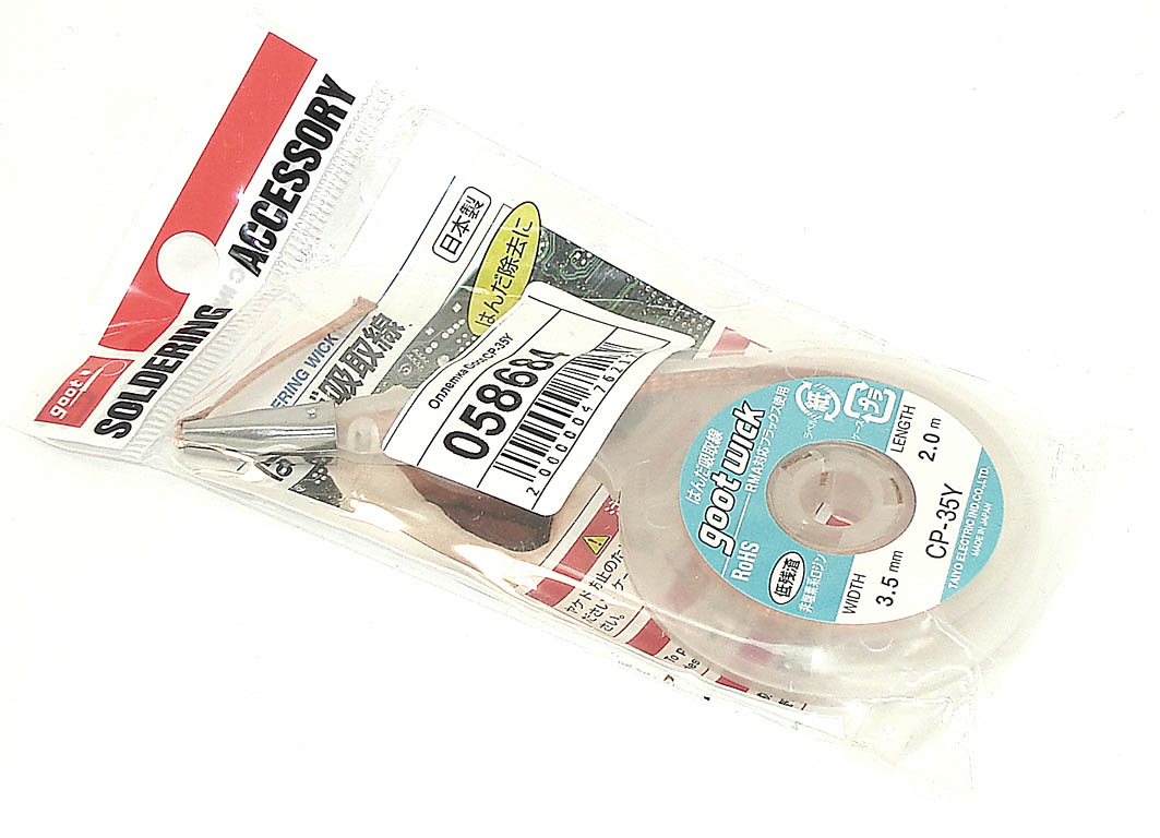 Оплетка Goot CP-35Y 3,5мм 2м