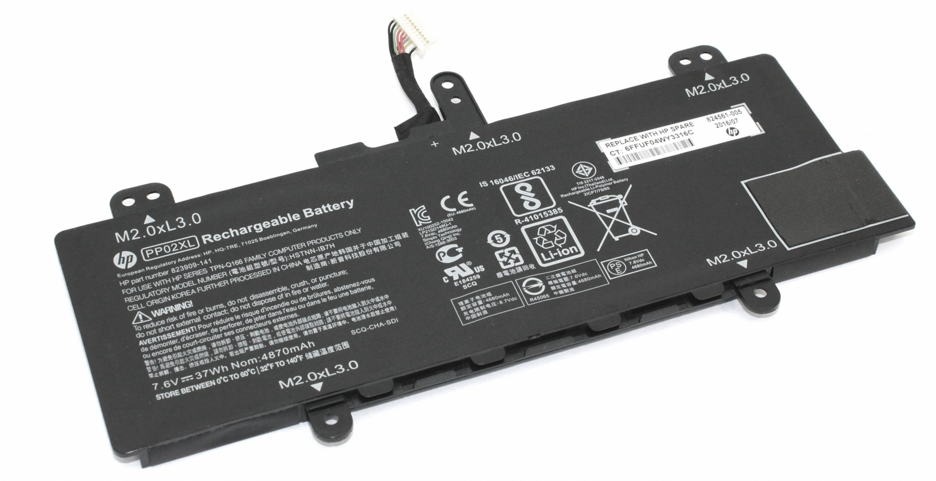 Аккумулятор HP 824561-005 7.6V, 4680mAh, Original