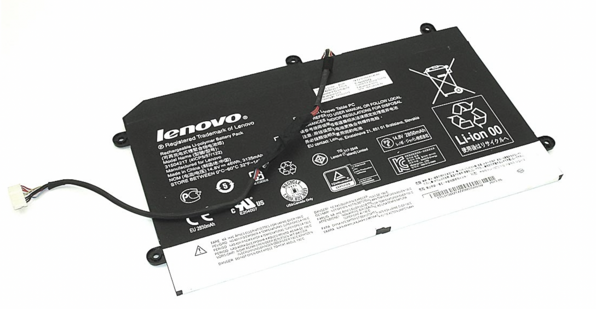 Аккумулятор Lenovo IdeaCentre Flex 20 14.8V, 3135mAh, Original
