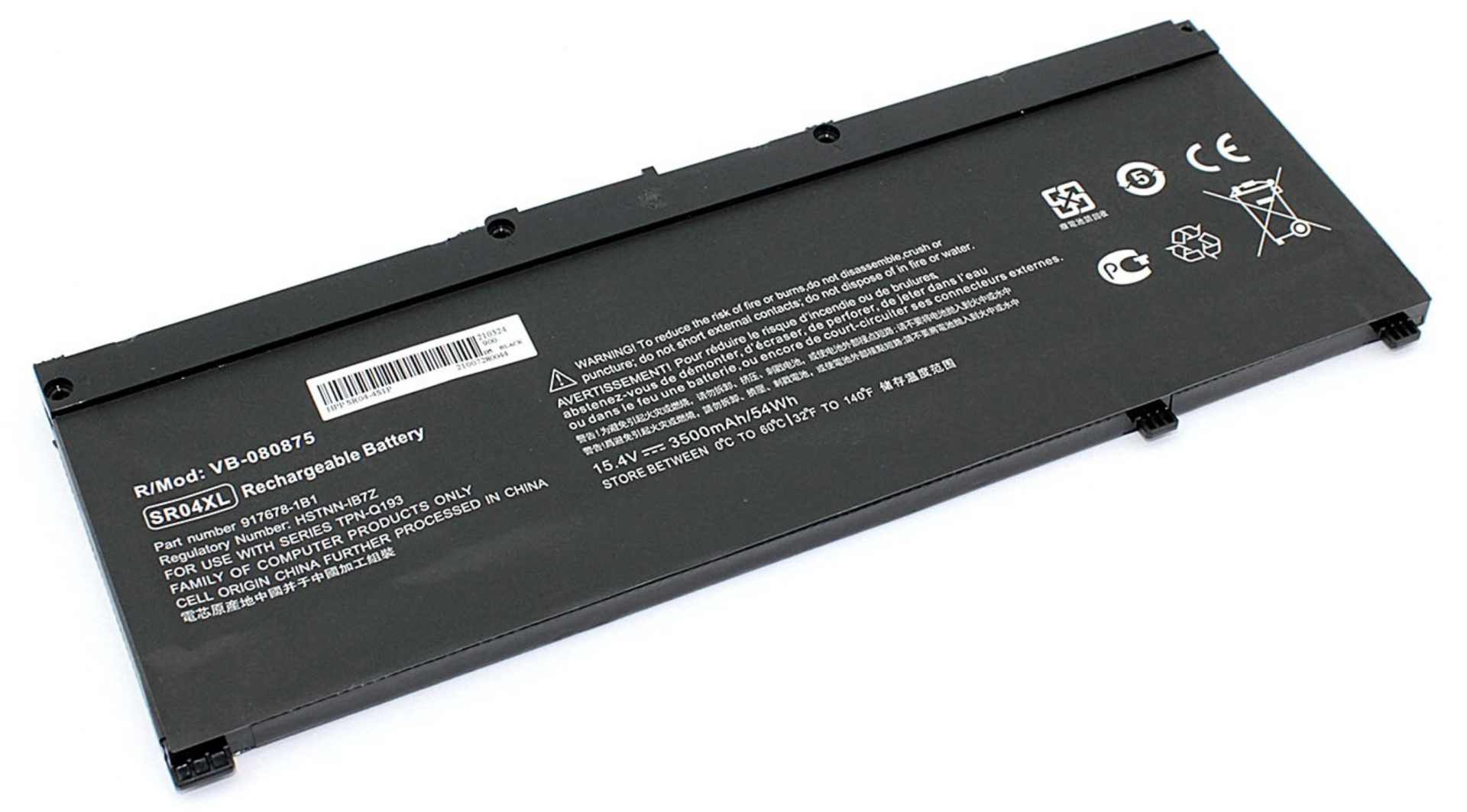 Аккумулятор HP Omen 15-ce 15.4V, 3500mAh, OEM