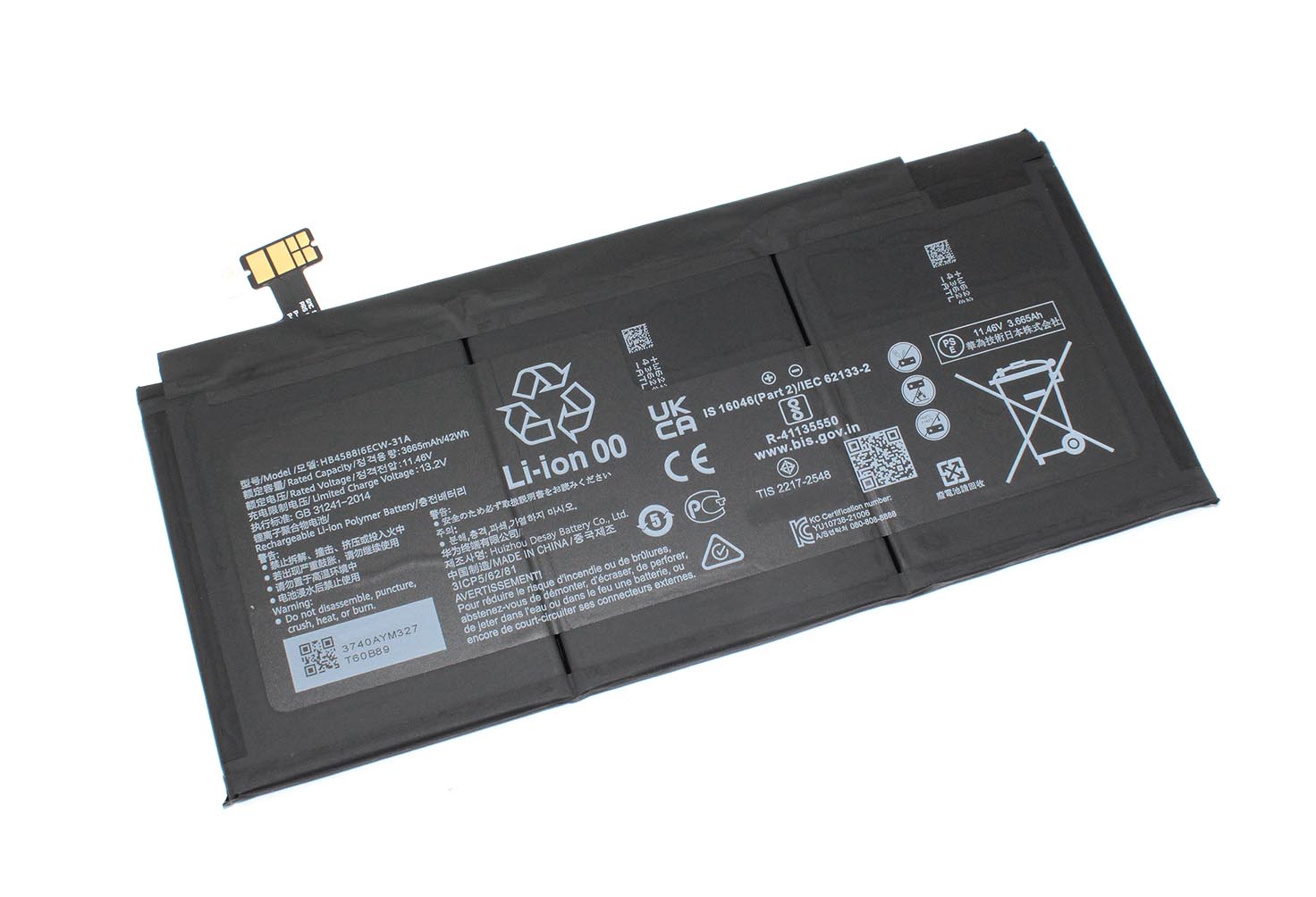 Аккумуляторная батарея для ноутбука Huawei MateBook E (HB4588I6ECW-31A) 11.46V 42Wh