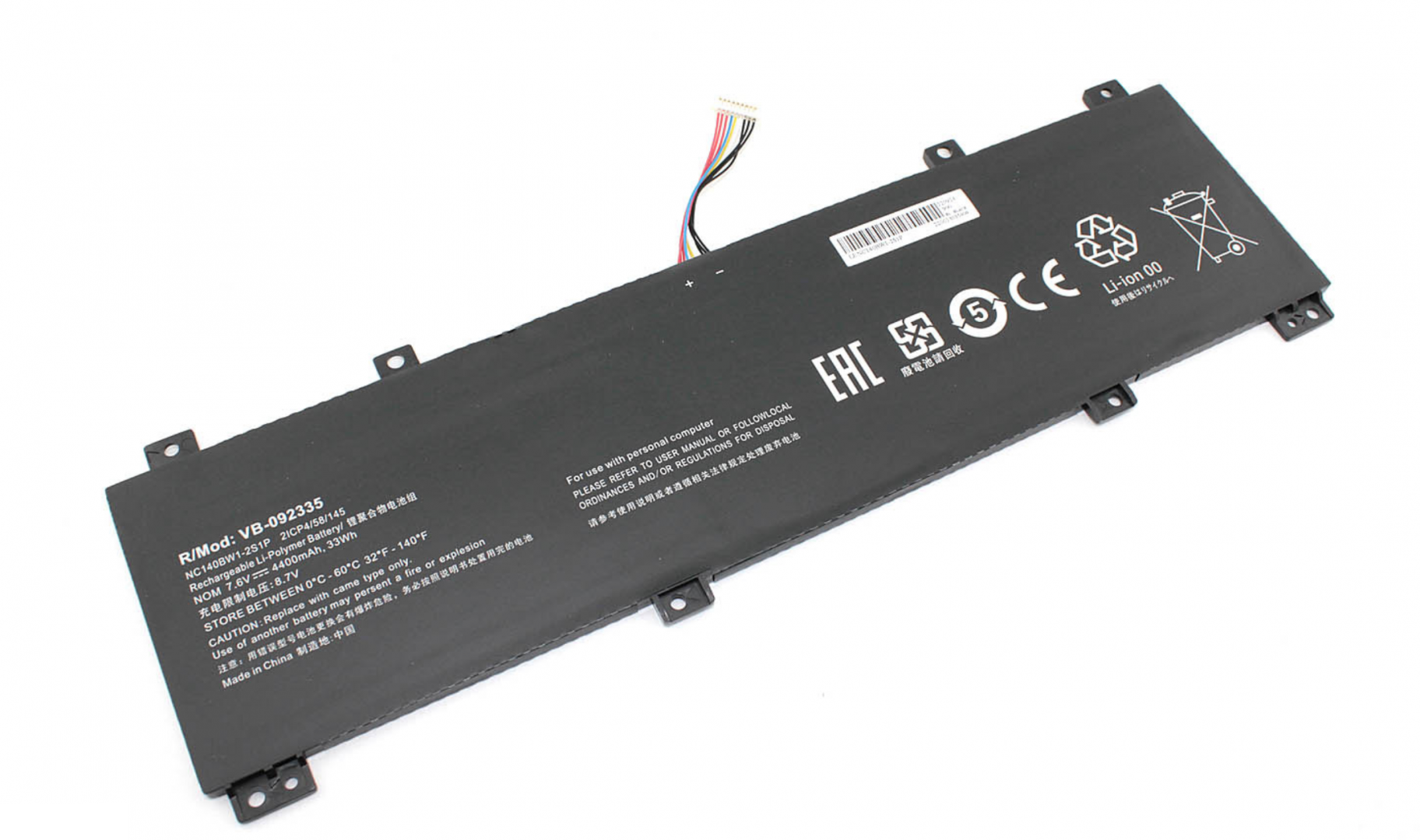 Аккумулятор Lenovo Ideapad 100S-14IBR 80R9 7.6V, 4400mAh, OEM