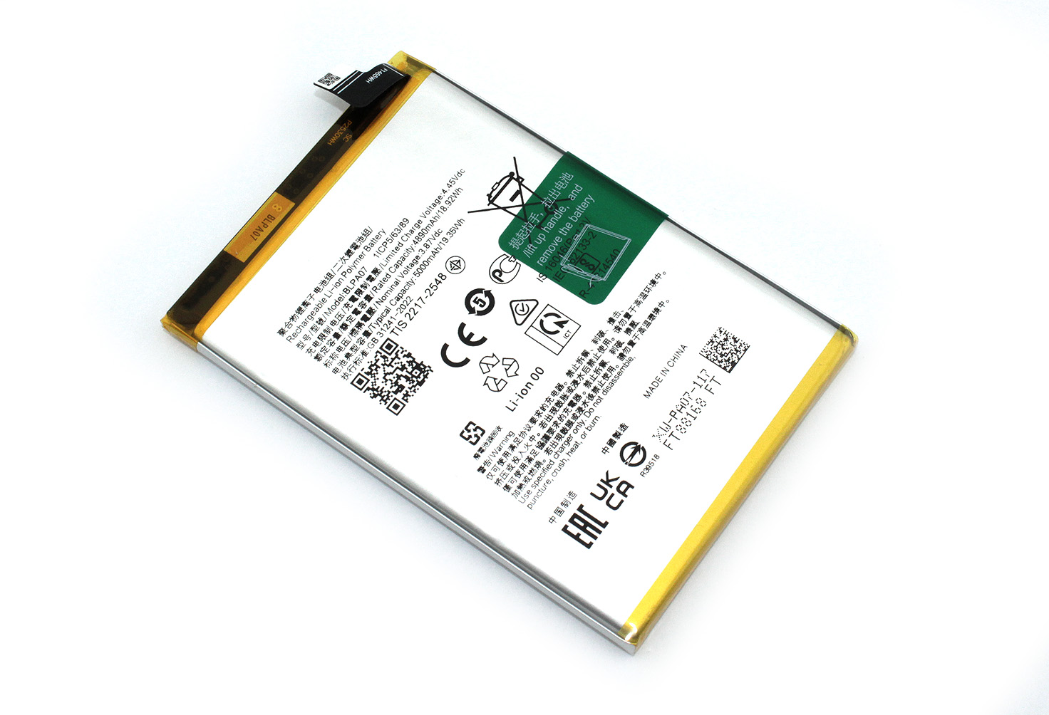 Аккумулятор (батарея) BLPA07 для OPPO A78 4G